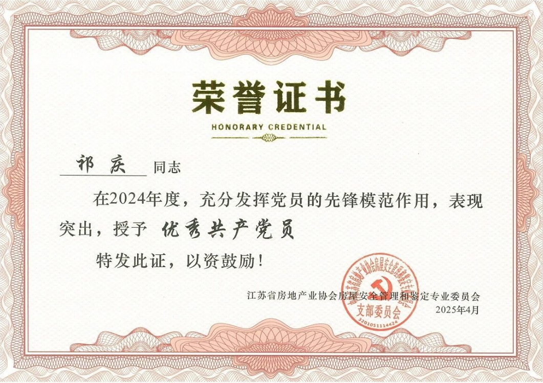 微信圖片_20250428151612.png